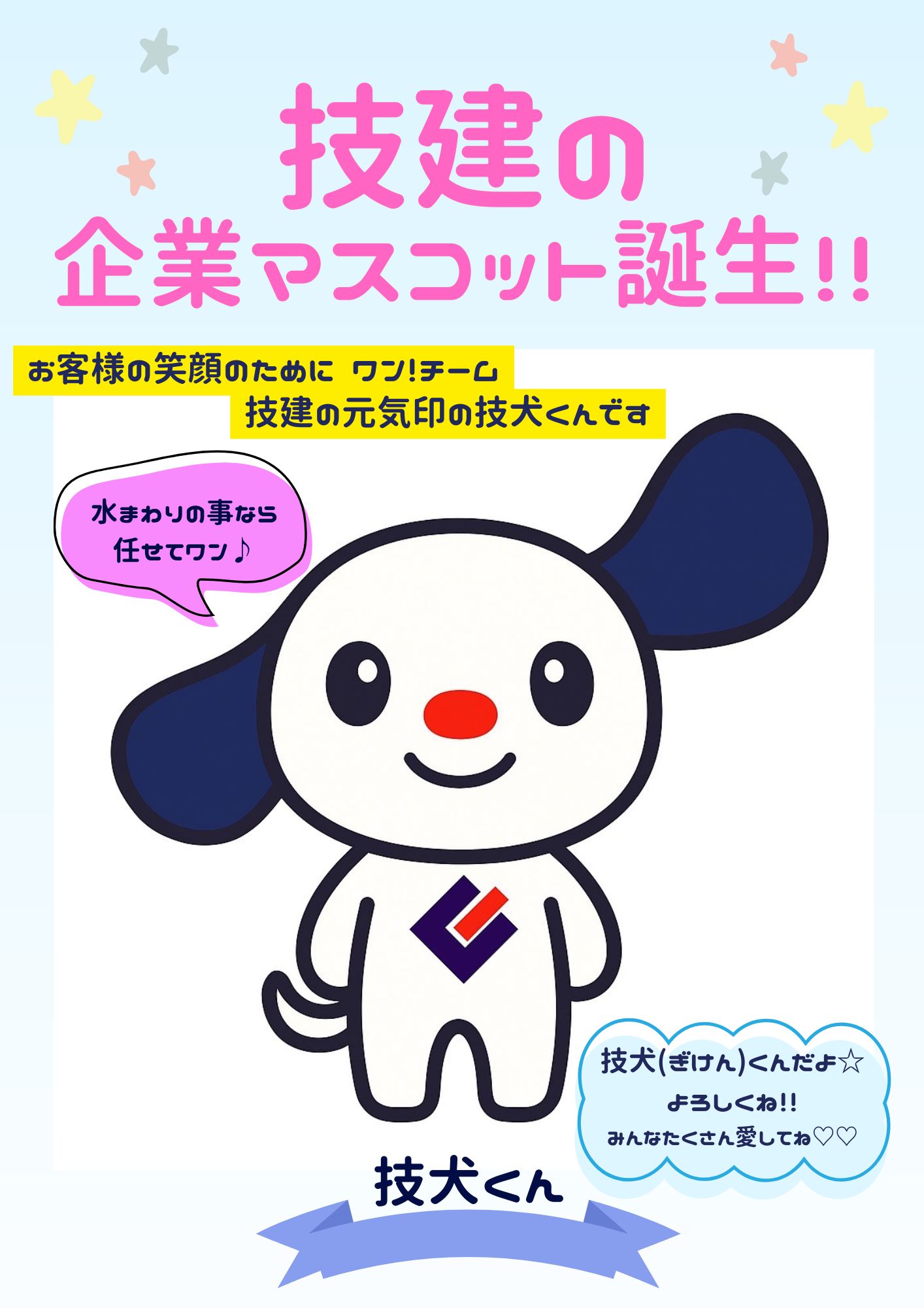 チラシ画像